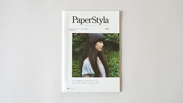 PaperStyla