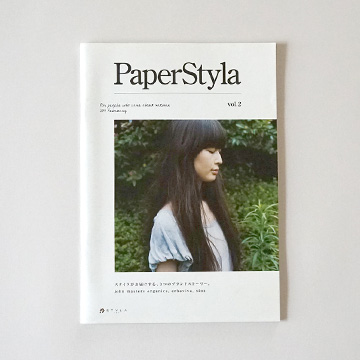 PaperStyla