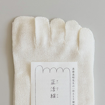 正活絹 プロダクトtag