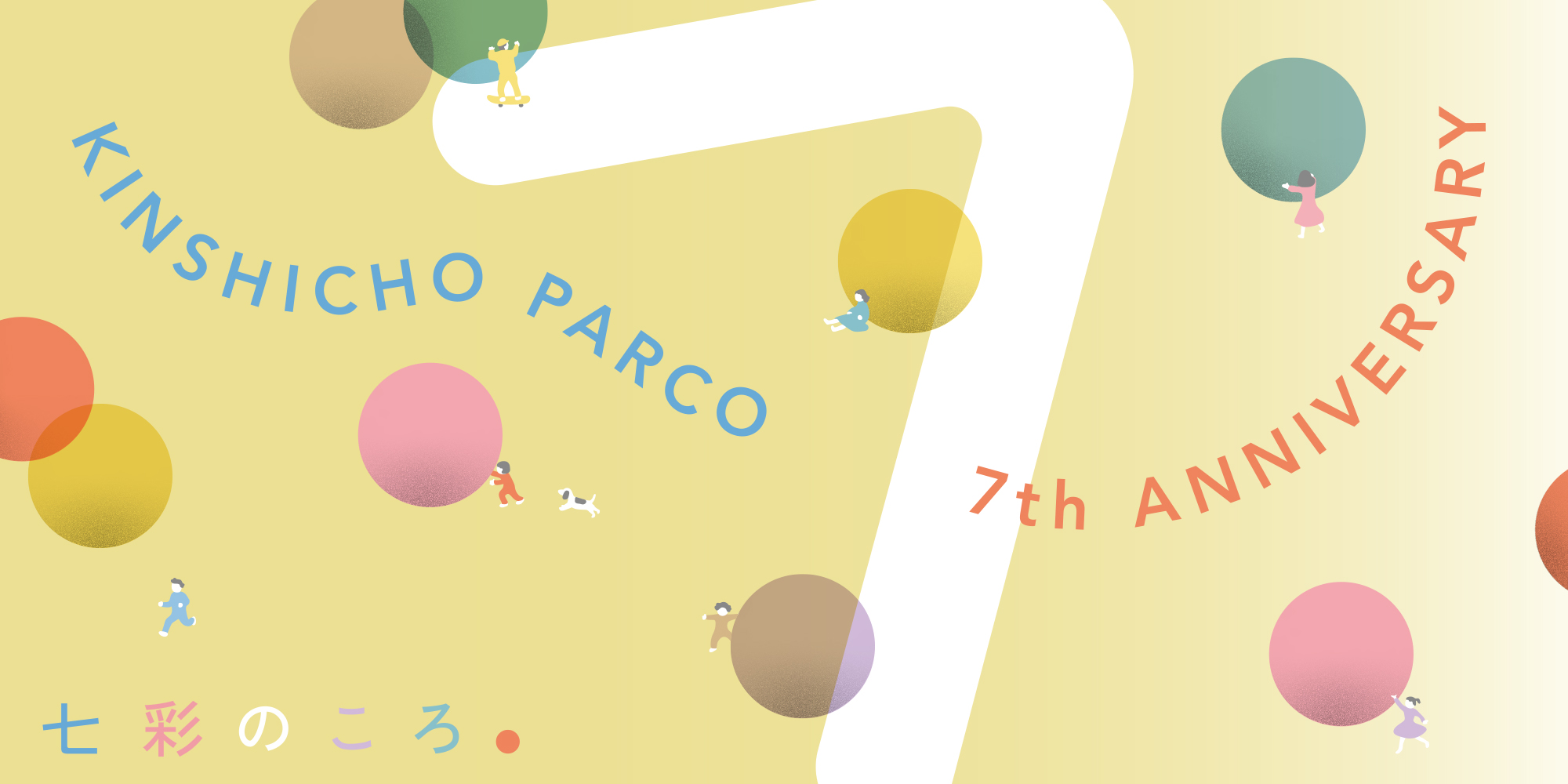 錦糸町PARCO 7th Anniversary